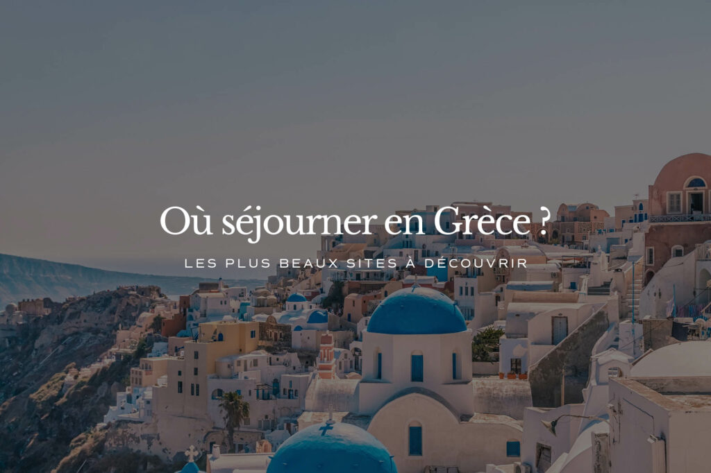 Séjour Grèce