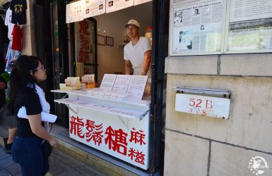 chinatown Montréal